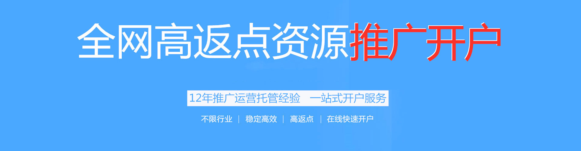 襄汾百度sem